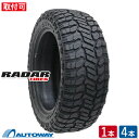 【取付対象】Radar レーダー RENEGADE R/T+ 195/80R15 (195/80/15 195-80-15 195/80-15) サマータイヤ 夏タイヤ 単品 4本 15インチ