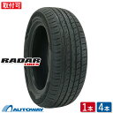 Radar (レーダー) DIMAX TOURING 175/65R14 (175/65/14 175-65-14 175/65-14) サマータイヤ 夏タイヤ...