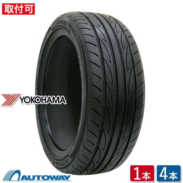 【P10倍！5/18 12:00-23:59】【取付対象】 YOKOHAMA ヨコハマ ADVAN FLEVA V701 225/45R17 (225/45/17 225-45-17 225/45-17) サマータイヤ 夏タイヤ 単品 4本 17インチ