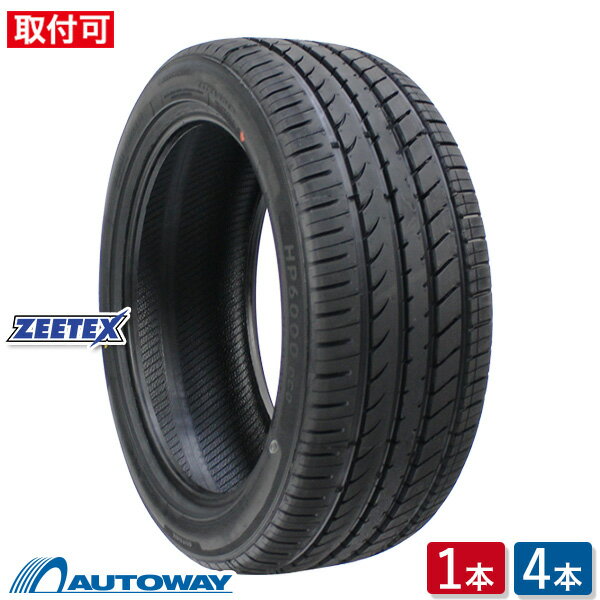 【P10倍！5/18 12:00-23:59】【取付対象】 ZEETEX ジーテックス HP6000 ECO 205/45R17 (205/45/17 205-45-17 205/45-17) サマータイヤ 夏タイヤ 単品 4本 17インチ