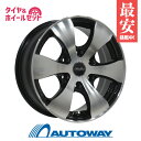 【取付対象】215/65R16 サマータイヤ タイヤホイールセット 【送料無料】 KIRCHEIS VN 16x6.5 38 139.7x6 BK/POLISH 200系専用 + NANKANG CW-20 215/65R16 8PR 109/107T D (215/65/16 215-65-16) 夏タイヤ 16インチ 4本セット