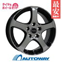 195/55R15 サマータイヤ タイヤホイールセット 【送料無料】KIRCHEIS S5 15x6.0 +45 100x5 BLACK POLISH + ATR SPORT2 (195/55-15 195-55-15 195 55 15) 夏タイヤ 15インチ 4本セット 新品