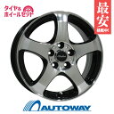 【P10倍！5/9 20:00～】【取付対象】195/65R15 サマータイヤ タイヤホイールセット KIRCHEIS S5 15x6 +50 114.3x5 BLACK POLISH + BLU-TRAC PC 【送料無料】 (195/65/15 195-65-15 195/65-15) 夏タイヤ 15インチ 4本セット