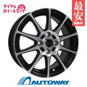 【P10倍！5/1限定】【取付対象】165/50R15 スタッドレスタイヤ タイヤホイールセット NANKANG ナンカン AW-1スタッドレス + Advanti ER-ADVANTI FALTIMA 15x4.5 +43 100x4 MBP 【送料無料】 （165/50/15 165-50-15) 冬タイヤ 15インチ