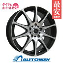 205/45R17 サマータイヤ タイヤホイールセット Advanti ER-ADVANTI FALTIMA 17x7 +50 100x5 MBP + Rivera SPORT 【送料無料】 (205/45/17 205-45-17 205/45-17) 夏タイヤ 17インチ