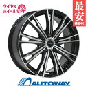 225/55R18 サマータイヤ タイヤホイールセット Advanti ER-ADVANTI SPIESS 18x7 +53 114.3x5 BP + HP801 【送料無料】 (225/55/18 225-55-18 225/55-18) 夏タイヤ 18インチ