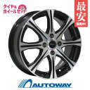 165/55R15 サマータイヤ タイヤホイールセット Advanti ER-ADVANTI PYXIS 15x4.5 +45 100x4 BP + EAGLE LS2000 HybridII 【送料無料】 (165/55/15 165-55-15 165/55-15) 夏タイヤ 15インチ