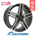 【P10倍！4/28-4/29限定】【取付対象】245/35R19 サマータイヤ タイヤホイールセット 【送料無料】Advanti CONCEPT-AG J325 19x8.5 +35 114.3x5 GMFP + PIRELLI P-ZERO (245/35-19 245-35-19 245 35 19) 夏タイヤ 19インチ 4本セット 新品