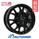 205/65R15 スタッドレスタイヤ ホイールセット 【送...
