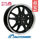 【取付対象】165/65R14 サマータイヤ タイヤホイールセット 5ZIGEN PRO RACER ZR5-F 14x5 +45 100x4 BK/リムP + Rivera Pro 2 【送料無料】 (165/65/14 165-65-14 165/65-14) 夏タイヤ 14インチ 4本セット