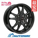 【P10倍！5/9 20:00～】【取付対象】165/50R15 サマータイヤ タイヤホイールセット 5ZIGEN PRO RACER ZR5-F 15x5 +45 100x4 GM + ZT1000 【送料無料】 (165/50/15 165-50-15 165/50-15) 夏タイヤ 15インチ 4本セット