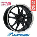 【取付対象】205/45R17 サマータイヤ タイヤホイールセット 5ZIGEN PRO RACER ZR5-F 17x7 45 100x5 BK/リムP NS-2R 【送料無料】 (205/45/17 205-45-17 205/45-17) 夏タイヤ 17インチ 4本セット