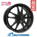 225/65R17 サマータイヤ タイヤホイールセット 5ZIGEN PRO RACER ZR5-F 17x7.0 +45 114.3x5 GM + TRU-TRAC HT 【送料無料】 (225/65/17 225-65-17 225/65-17) 夏タイヤ 17インチ