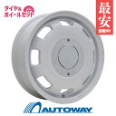 【取付対象】【2023年製】165/65R14 スタッドレスタイヤ タイヤホイールセット NANKANG ナンカン AW-1 + LUMACA MODEL-1 14x4.5 +45 100x4 WHITE 【送料無料】 （165/65/14 165-65-14) 冬タイヤ 14インチ 4本セット