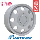 【取付対象】【2023年製】155/70R13 スタッドレスタイヤ タイヤホイールセット NANKANG ナンカン AW-1スタッドレス + LUMACA MODEL-2 13x4 +42 100x4 WHITE 【送料無料】 （155/70/13 155-70-13) 冬タイヤ 13インチ 4本セット