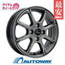 【P10倍！4/28-4/29限定】【取付対象】155/70R13 サマータイヤ タイヤホイールセット Verthandi PW-S8 13x4 +45 100x4 METALLIC GRAY + Rivera Pro 2 【送料無料】 (155/70/13 155-70-13 155/70-13) 夏タイヤ 13インチ 4本セット