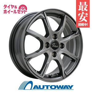 【取付対象】185/65R15 サマータイヤ タイヤホイールセット Verthandi PW-S8 15x5.5 +50 100x4 METALLIC GRAY + 209 【送料無料】 (185/65/15 185-65-15 185/65-15) 夏タイヤ 15インチ 4本セット