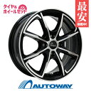 185/60R15 スタッドレスタイヤ タイヤホイールセット NANKANG ナンカン AW-1 + Verthandi PW-S8 15x5.5 +50 100x4 BK/POLISH  （185/60/15 185-60-15) 冬タイヤ 15インチ 4本セット