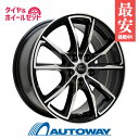 【P10倍！4/24 20:00～4時間】【取付対象】195/65R15 サマータイヤ タイヤホイールセット Verthandi PW-S10 15x6 +45 114.3x5 BK/POLISH + REGNO GRVII 【送料無料】 (195/65/15 195-65-15 195/65-15) 夏タイヤ 15インチ