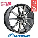 【取付対象】205/50R17 サマータイヤ タイヤホイールセット LUXALES PW-X2 17x7 +38 114.3x5 TITANIUM GRAY + F205 【送料無料】 (205/50/17 205-50-17 205/50-17) 夏タイヤ 17インチ 4本セット