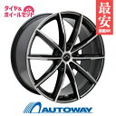 【P10倍！5/9 20:00～】225/55R17 サマータイヤ タイヤホイールセット LUXALES PW-X2 17x7.0 +38 114.3x5 BK&P/MILLING + MAXIMUS M2 【送料無料】 (225/55/17 225-55-17 225/55-17) 夏タイヤ 17インチ