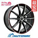 【取付対象】205/45R17 サマータイヤ タイヤホイールセット LUXALES PW-X2 17x7 48 100x5 BK P/R.MILLING NS-2R 【送料無料】 (205/45/17 205-45-17 205/45-17) 夏タイヤ 17インチ 4本セット