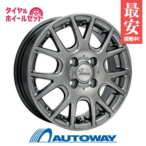 【P10倍！5/9 20:00～】【取付対象】145/80R13 サマータイヤ タイヤホイールセット Verthandi YH-M7V 13x4 +43 100x4 METALLIC GRAY + HF902 【送料無料】 (145/80/13 145-80-13 145/80-13) 夏タイヤ 13インチ 4本セット