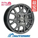 【取付対象】【2023年製】165/65R14 スタッドレスタイヤ タイヤホイールセット NANKANG ナンカン AW-1 + Verthandi YH-M7V 14x4.5 +45 100x4 METALLIC GRAY 【送料無料】 （165/65/14 165-65-14) 冬タイヤ 14インチ 4本セット