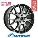 【P10倍！5/9 20:00～】【取付対象】195/65R15 サマータイヤ タイヤホイールセット Verthandi YH-M7V 15x6 +43 100x5 BK/POLISH + EfficientGrip ECO EG01 【送料無料】 (195/65/15 195-65-15 195/65-15) 夏タイヤ 15インチ