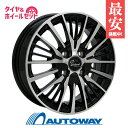 【P10倍！5/1限定】【取付対象】175/65R15 サマータイヤ タイヤホイールセット Verthandi YH-S25V 15x5.5 +43 100x4 BK/POLISH + 209 【送料無料】 (175/65/15 175-65-15 175/65-15) 夏タイヤ 15インチ 4本セット