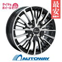 【P10倍！5/1限定】【取付対象】185/65R15 サマータイヤ タイヤホイールセット Verthandi YH-S25V 15x5.5 +50 100x4 BK/POLISH + 209 【送料無料】 (185/65/15 185-65-15 185/65-15) 夏タイヤ 15インチ 4本セット