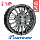 205/45R17 オールシーズンタイヤ タイヤホイールセット Verthandi YH-S25V 17x7.0 +45 100x4 METALLIC GRAY...