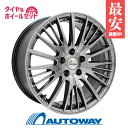 【P最大39倍!6/25】【取付対象】215/45R17 サマータイヤ タイヤホイールセット Verthandi YH-S25V 17x7 +53 114.3x5 METALLIC GRAY + NS-20 【送料無料】 (215/45/17 215-45-17 215/45-17) 夏タイヤ 17インチ 4本セット