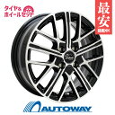 【取付対象】【2023年製】165/55R15 スタッドレスタイヤ タイヤホイールセット NANKANG ナンカン AW-1スタッドレス + Verthandi YH-S15V 15x5.5 +43 100x4 BK/POLISH 【送料無料】 （165/55/15 165-55-15) 冬タイヤ 15インチ