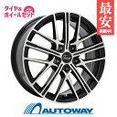 【P10倍！4/28-4/29限定】【取付対象】【2023年製】215/70R16 スタッドレスタイヤ タイヤホイールセット NANKANG ナンカン AW-1スタッドレス + Verthandi YH-S15V 16x6.5 +38 114.3x5 BK/POLISH 【送料無料】 （215/70/16 215-70-16) 冬タイヤ 16インチ