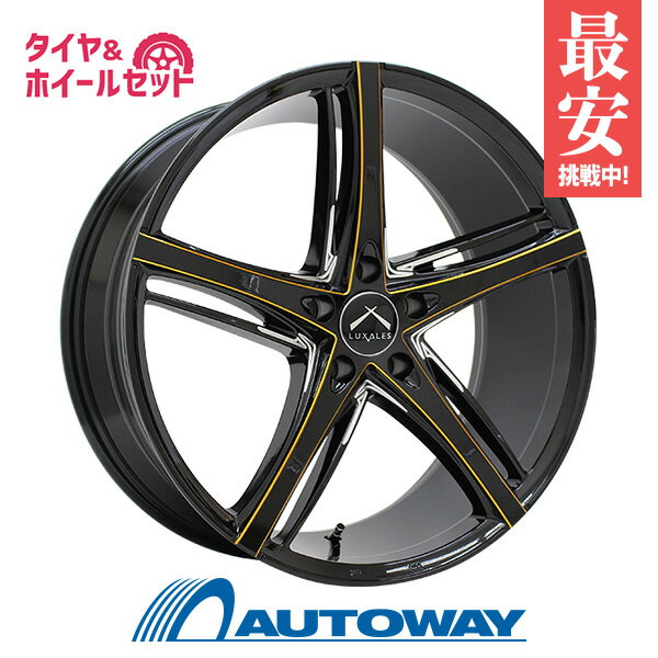 【P10倍！5/15限定】【取付対象】225/35R19 サマータイヤ タイヤホイールセット LUXALES PW-V1 19x8.5 +38 114.3x5 BK/G.MILLING + HF805 【送料無料】 (225/35/19 225-35-19 225/35-19) 夏タイヤ 19インチ 4本セット