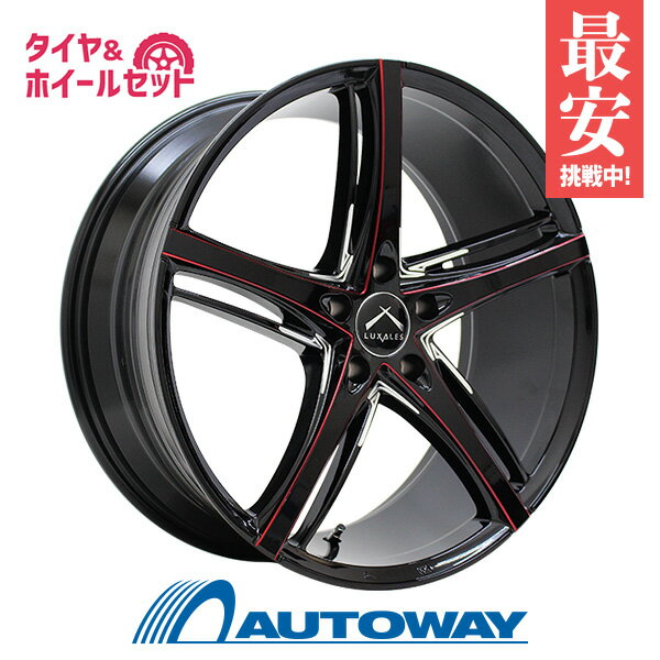 245/40R20 サマータイヤ タイヤホイールセット LUXALES PW-V1 20x8.5 +38 114.3x5 BK/R.MILLING + AS-2 +(Plus) 【送料無料】 (245/40/20 245-40-20 245/40-20) 夏タイヤ 20インチ