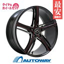 【P10倍！5/5限定】【取付対象】245/45R20 サマータイヤ タイヤホイールセット LUXALES PW-V1 20x8.5 +38 114.3x5 BK/R.MILLING + HP801 【送料無料】 (245/45/20 245-45-20 245/45-20) 夏タイヤ 20インチ 4本セット