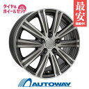 【取付対象】195/60R16 スタッドレスタイヤ タイヤホイールセット ZEETEX ジーテックス WP2000 スタッドレス + SMACK SPARROW 16x6.5 +38 114.3x5 GMP 【送料無料】 (195/60/16 195-60-16) 冬タイヤ 16インチ