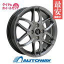 【取付対象】165/55R15 サマータイヤ タイヤホイールセット HERSE K-01 15x4.5 +43 100x4 TITANIUM GRAY + BluEarth-RV RV03CK 【送料無料】 (165/55/15 165-55-15 165/55-15) 夏タイヤ 15インチ