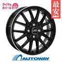 【P10倍！5/5限定】【取付対象】165/65R14 サマータイヤ タイヤホイールセット SCHNEIDER RX27 14x4.5 45 100x4 BK/RP + NA-1 【送料無料】 (165/65/14 165-65-14 165/65-14) 夏タイヤ 14インチ 4本セット