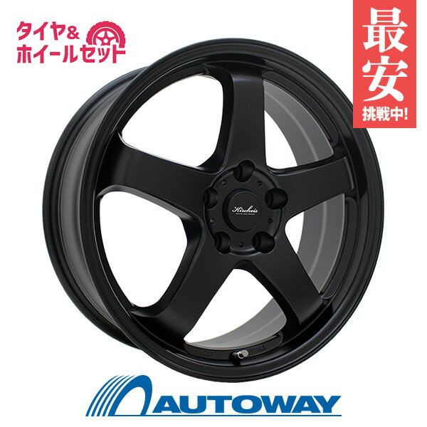 【P10倍！5/15限定】【取付対象】215/55R17 サマータイヤ タイヤホイールセット KIRCHEIS S5 17x7.5 45 114.3x5 MATT BLACK + NS-20 【送料無料】 (215/55/17 215-55-17 215/55-17) 夏タイヤ 17インチ 4本セット