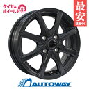 【P10倍！5/5限定】【取付対象】165/70R14 スタッドレスタイヤ タイヤホイールセット NANKANG ナンカン AW-1スタッドレス + QRASIZ VS8 14x4.5 +45 100x4 GUNMETALLIC 【送料無料】 （165/70/14 165-70-14) 冬タイヤ 14インチ