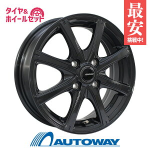 【P10倍！5/10限定】【取付対象】165/70R14 スタッドレスタイヤ タイヤホイールセット NANKANG ナンカン AW-1スタッドレス + QRASIZ VS8 14x4.5 +45 100x4 GUNMETALLIC 【送料無料】 （165/70/14 165-70-14) 冬タイヤ 14インチ