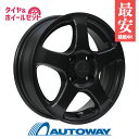 【P10倍！5/10限定】【取付対象】175/65R14 サマータイヤ タイヤホイールセット FINALIST FZ-S5 14x5.5 +38 100x4 MBL + HF201 【送料無料】 (175/65/14 175-65-14 175/65-14) 夏タイヤ 14インチ