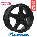 【P10倍！5/5限定】195/65R15 サマータイヤ タイヤホイールセット FINALIST FZ-S5 15x6.0 +45 100x5 MBL + REGNO GRVII 【送料無料】 (195/65/15 195-65-15 195/65-15) 夏タイヤ 15インチ