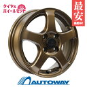 【P10倍！4/28-4/29限定】【取付対象】155/65R14 サマータイヤ