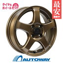 【P最大31倍!7/14 12:00〜】185/70R14 サマータイヤ タイヤホイールセット FINALIST FZ-S5 14x5.5 +45 100x4 ...