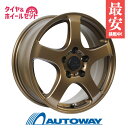 215/70R16 サマータイヤ タイヤホイールセット FINALIST FZ-S5 16x6.5 +38 114.3x5 MBR + SIERRA S6 【送料無料】 (215/70/16 215-70-16 215/70-16) 夏タイヤ 16インチ