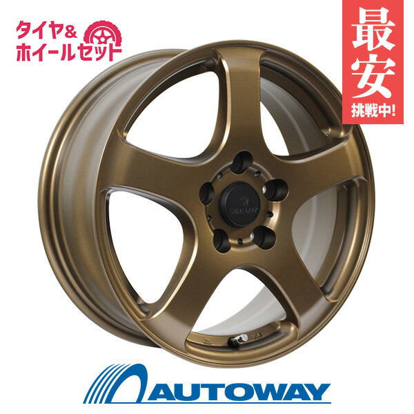 【P10倍！5/18 12:00-23:59】【取付対象】205/60R16 サマータイヤ タイヤホイールセット FINALIST FZ-S5 16x6.5 +50 114.3x5 MBR + ECO-2 +(Plus) 【送料無料】 (205/60/16 205-60-16 205/60-16) 夏タイヤ 16インチ